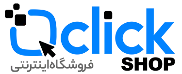 فروشگاه اینترنتی کلیک شاپ