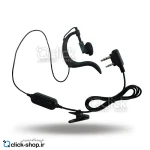 هندزفری حلزونی بیسیم واکی تاکی