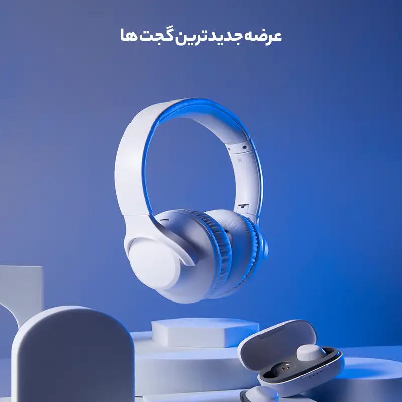 عرضه جدیدترین گجت ها