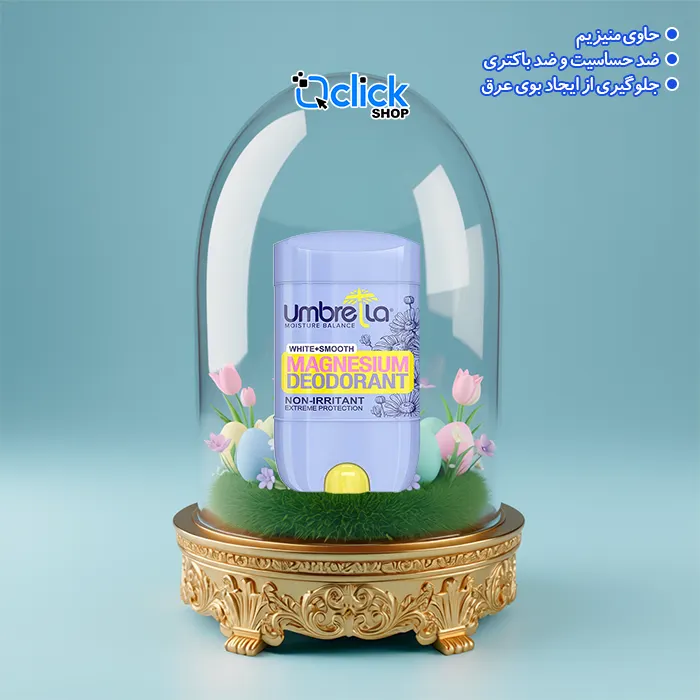 دئودورانت زنانه White Smooth آمبرلا 75 میل