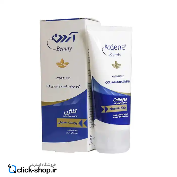 کرم آبرسان کلاژن پوست معمولی آردن بیوتی 50 میل