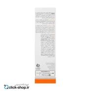 کرم ضد آفتاب رنگی آردن پوست معمولی حساس spf46 01