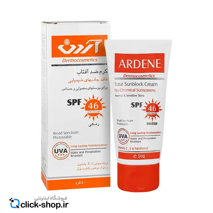 کرم ضد آفتاب رنگی آردن SPF46 بژ طبیعی