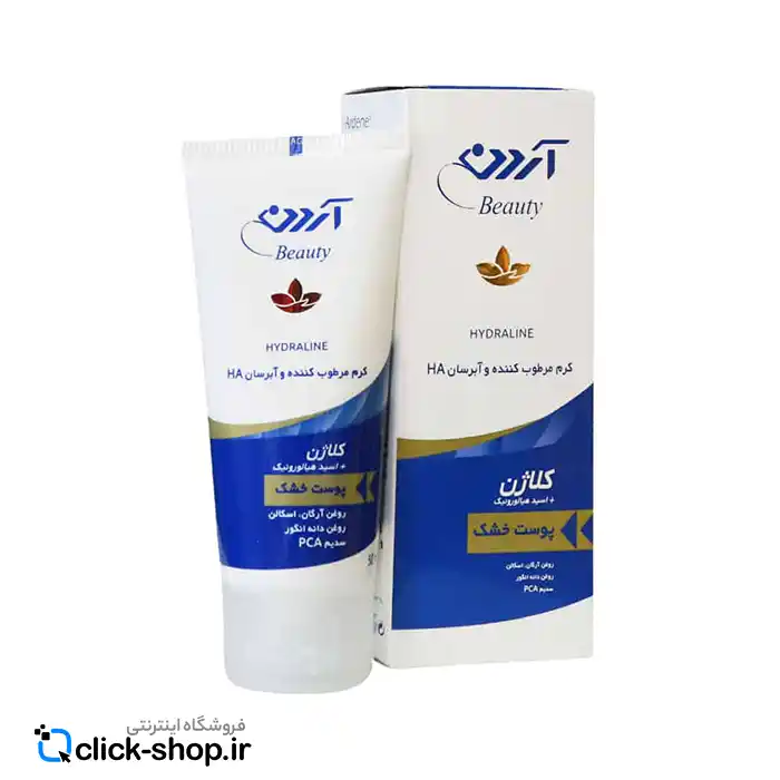 کرم مرطوب کننده و آبرسان کلاژن آردن بیوتی پوست خشک