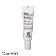 01 کرم ضد لک قوی و روشن کننده دست آردن پیگمنتا SPF15
