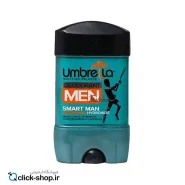 استیک ضد تعریق مردانه اسمارت من آمبرلا 75 میلی لیتر