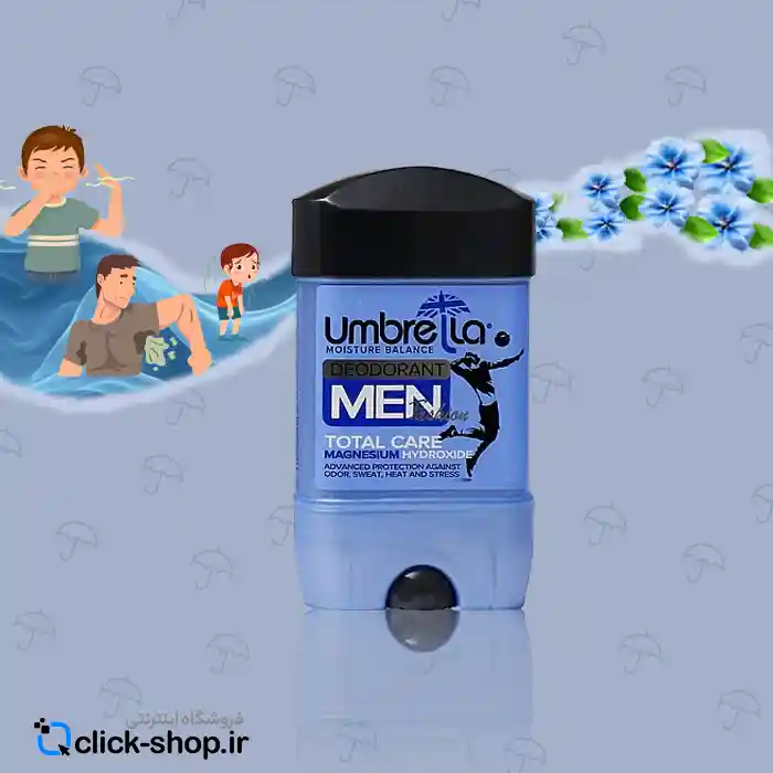استیک ضد تعریق مردانه توتال کر آمبرلا 75 میلی لیتر فاقد آلومینیوم