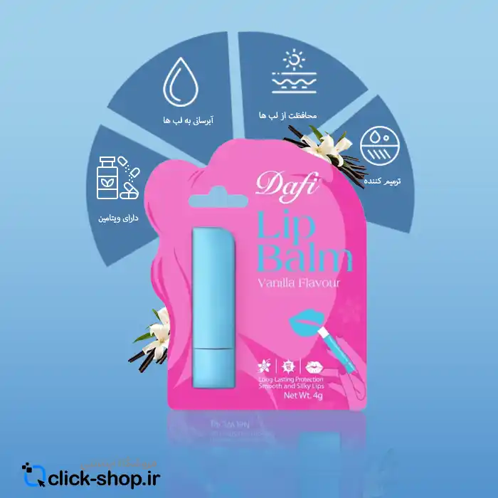 بالم لب طعم وانیل دافی SPF15