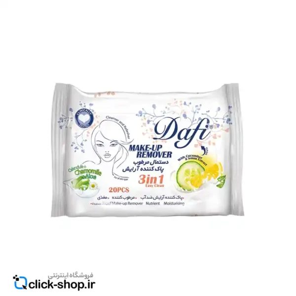دستمال مرطوب پاک کننده آرایش 3in1 دافی 20 عددی