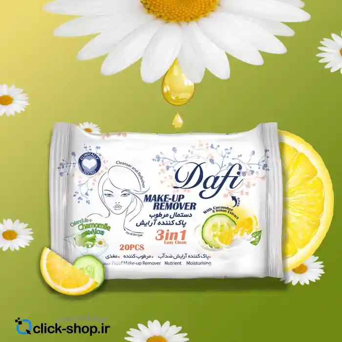 دستمال مرطوب پاک کننده آرایش 3in1 دافی