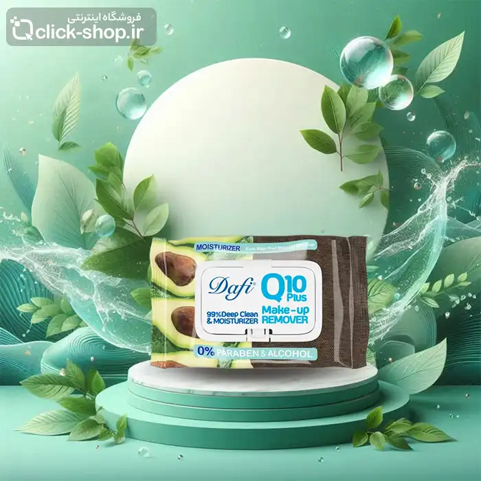 دستمال مرطوب پاک کننده آرایش دافی مدل Q10 طرح آووکادو 50 عدد
