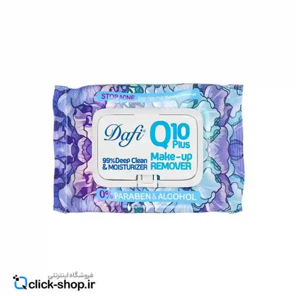 دستمال مرطوب پاک کننده آرایش چشم و صورت q10ضدجوش دافی