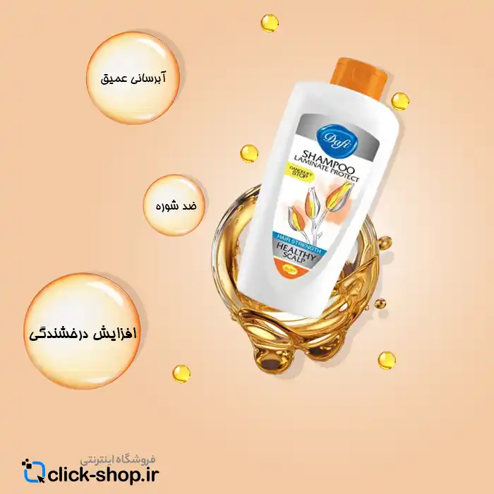 شامپو ضد شوره آبرسان دافی