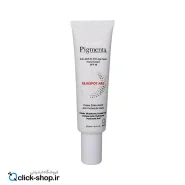 کرم ضد لک قوی و روشن کننده دست آردن پیگمنتا SPF15
