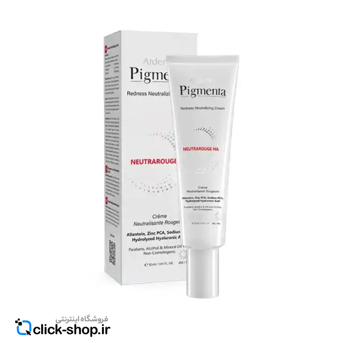 کرم ژل مرطوب کننده و ضد قرمزی پیگمنتا 30 میلی لیتر
