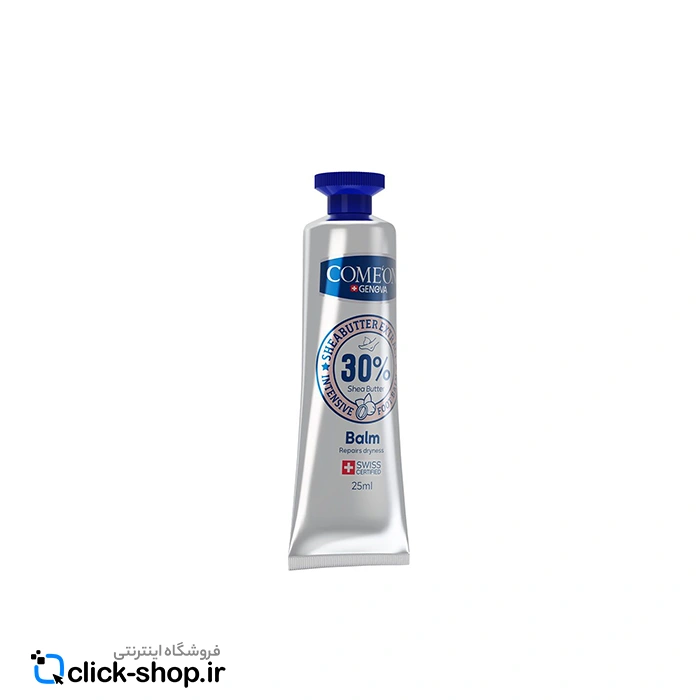 01بالم پا شی باتر کامان