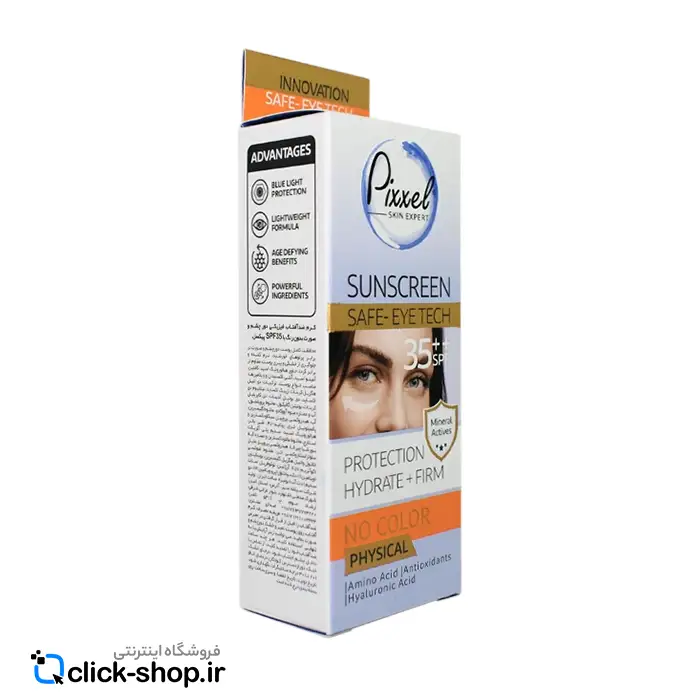 01کرم ضد آفتاب دور چشم و صورت بی رنگ پیکسل