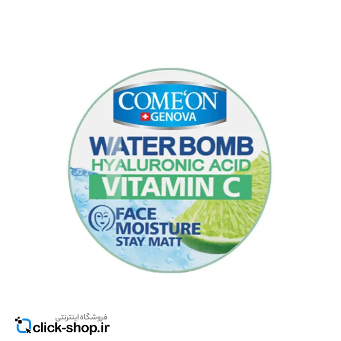 02کرم کاسه ای آبرسان ویتامین سی کامان