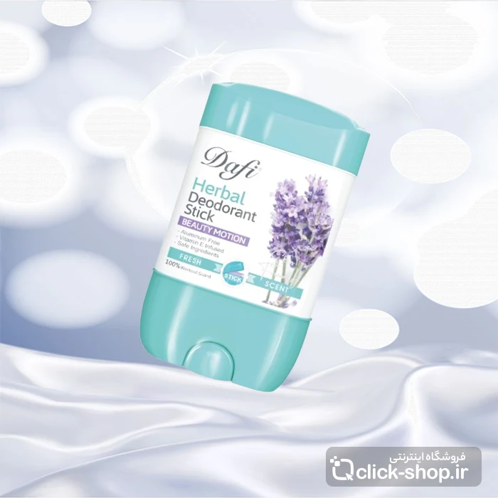 استیک صابونی Beauty Motion دافی 50 میلیلیتر