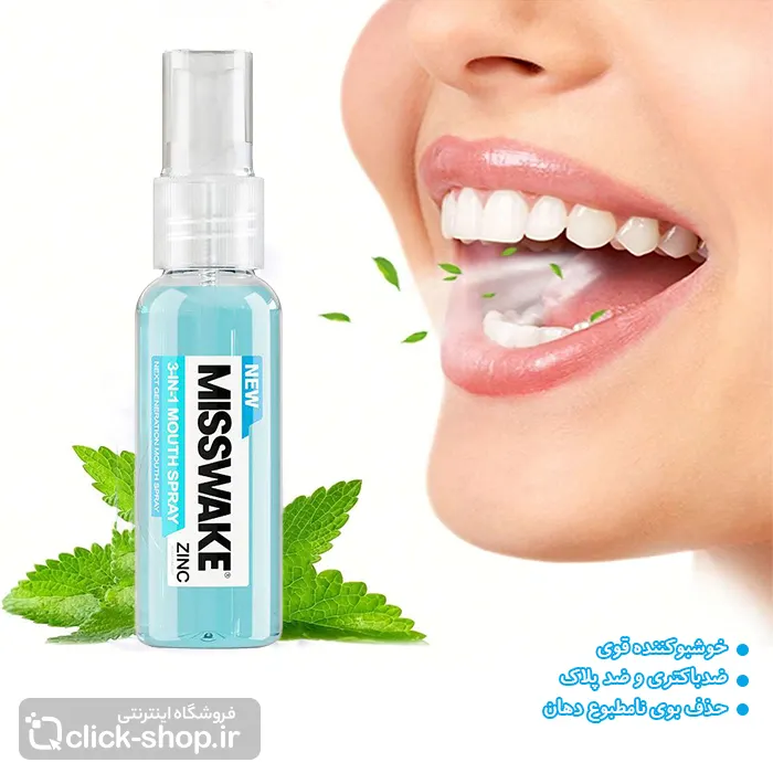 اسپری دهانشویه نعنا یخی میسویک حجم 30 میلی لیتر