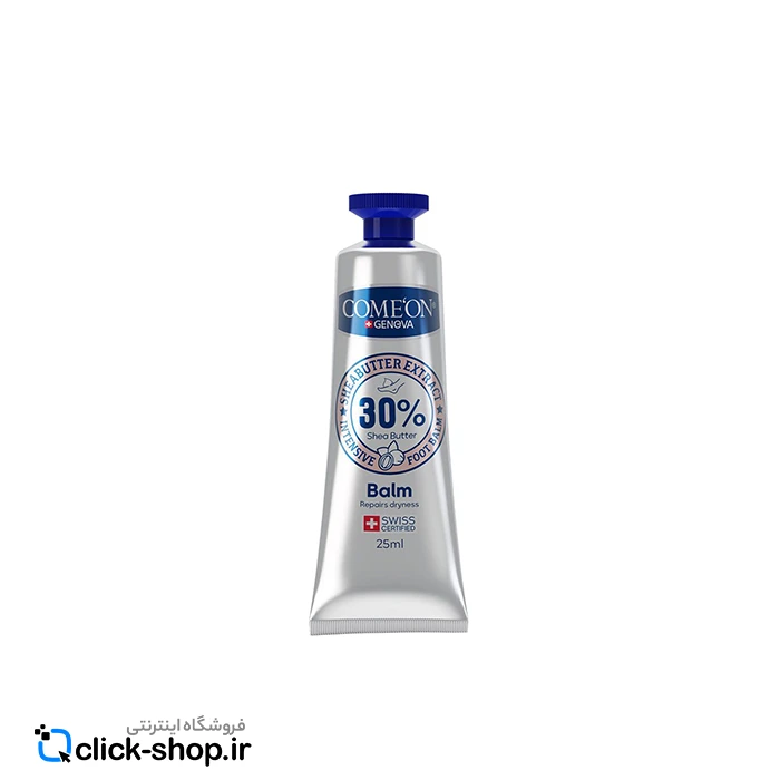 بالم پا شی باتر کامان