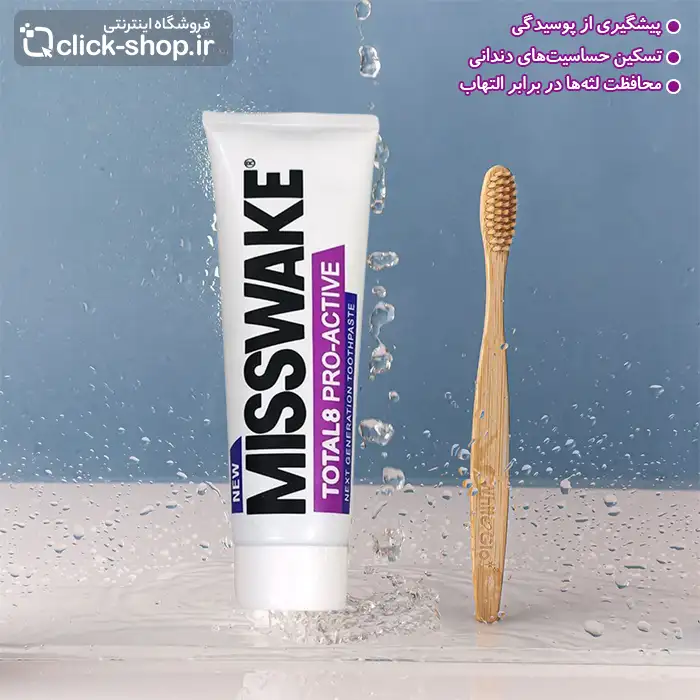 خمیردندان توتال 8 میسویک با حجم 100 میلی لیتر