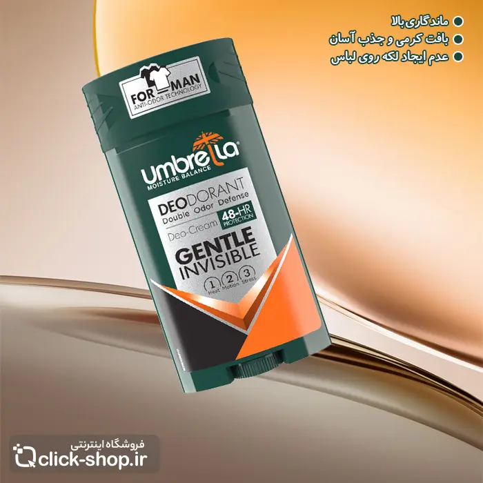 دئودورانت کرمی مردانه جنتل آمبرلا با حجم 90 میلی لیتر