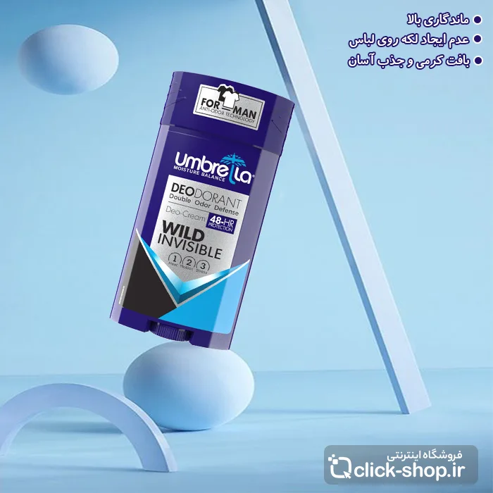 دئودورانت کرمی مردانه وایلد آمبرلا حجم 90 میلی لیتر