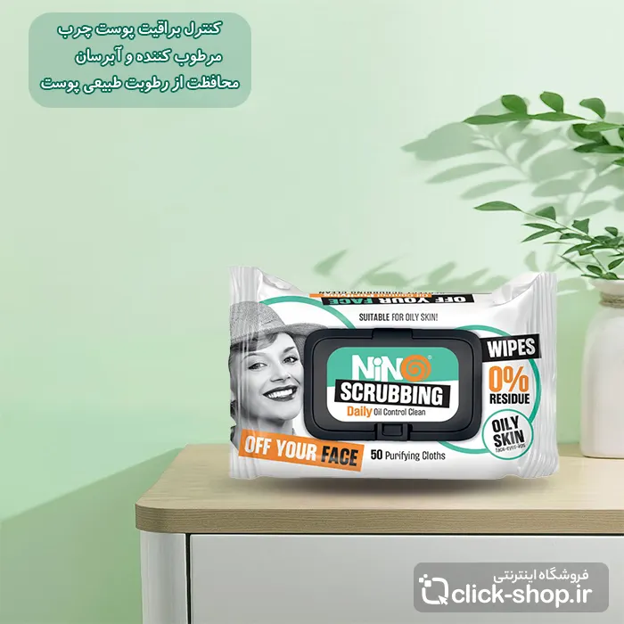 دستمال مرطوب آرایش پاک کن مخصوص پوست چرب نینو