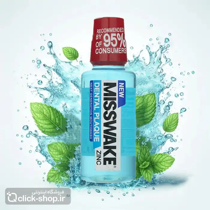 دهان شویه آنتی پلاک میسویک حجم 400 میلی لیتر