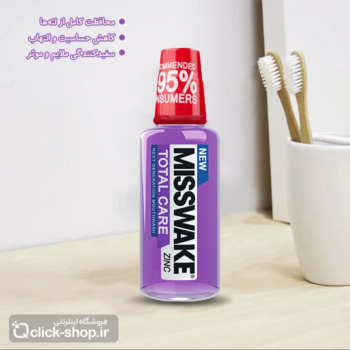 دهان شویه توتال میسویک حجم 400 میلی لیتر