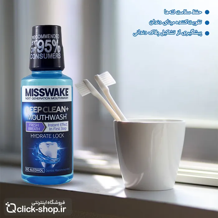 دهان شویه خوشبوکننده مییسویک با حجم 400 میلی لیتر