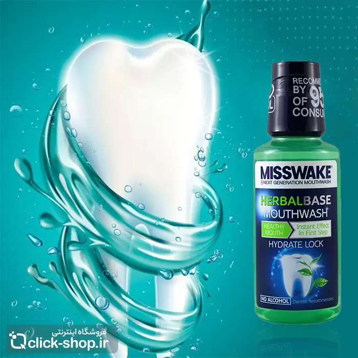 دهان شویه گیاهی میسویک حجم 400 میلی لیتر