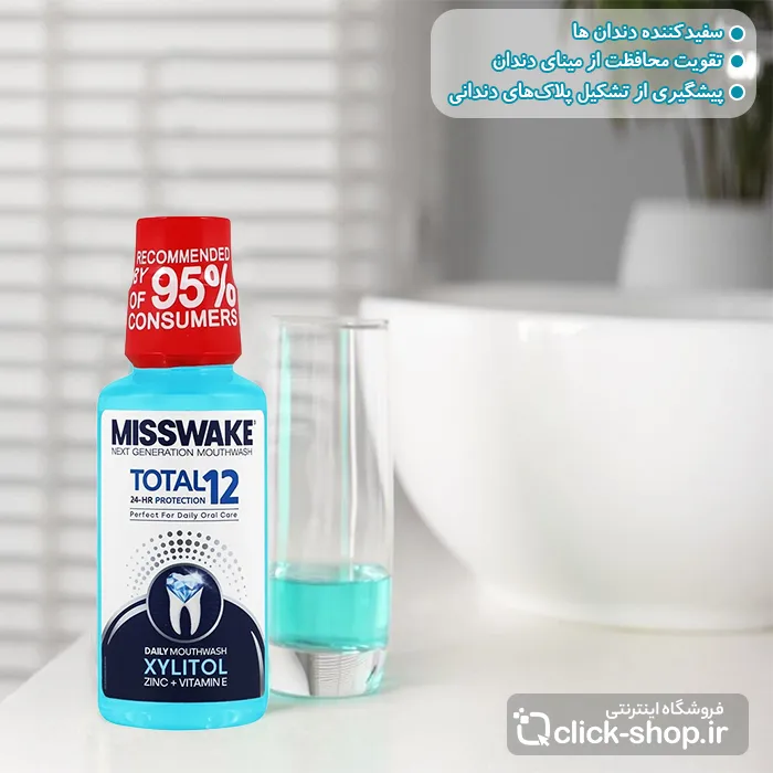 دهانشویه توتال زایلیتول میسویک با حجم 400 میلی لیتر