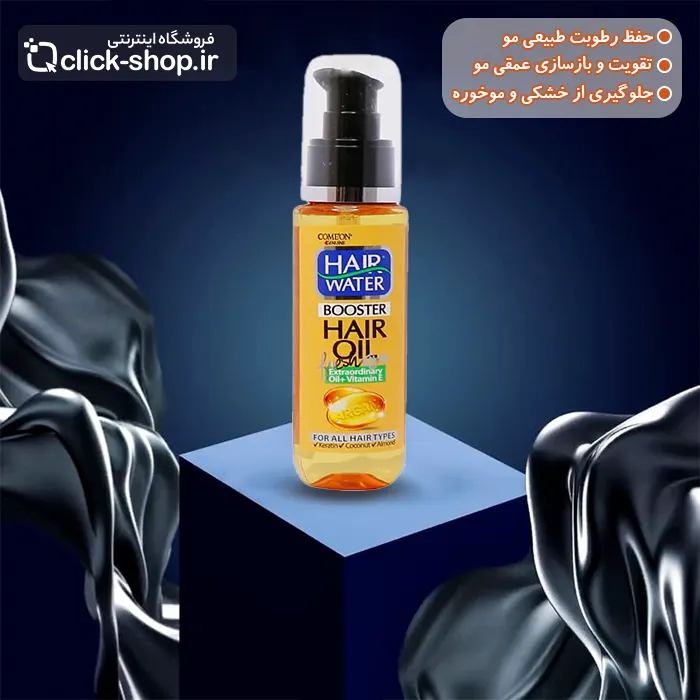 روغن مو هیرواتر کامان 70 میلی لیتر