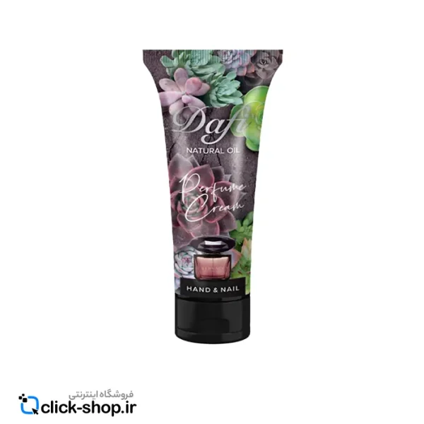 کرم عطری ورساچه تیوپی دافی
