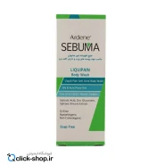 01-شامپو بدن ضدجوش لیکوئی پن آردن سبوما 250 میلی لیتر