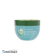 01-ماسک کراتینه مو نرم کننده و رطوبت رسان آردن هرباسنس 250 میلی لیتر