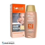 01-کرم ضد آفتاب بژ روشن کالر نیوژن آردن سولاریس SPF50