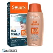 01-کرم ضد آفتاب بژ طبیعی سولار مکس نیوژن آردن سولاریس SPF10