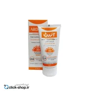 01-کرم ضد آفتاب رنگی فیزیکال آردن SPF30