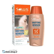 01-کرم ضد آفتاب ضد لک بژ روشن یونی فایینگ آردن سولاریس SPF50