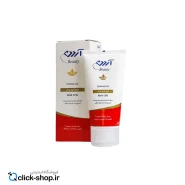 01-کرم لایه بردار AHA آردن بیوتی 50 میلی لیتر