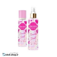 01بادی اسپلش Barbie Doll هیدرودرم