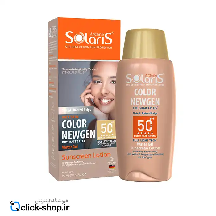01کرم ضدآفتاب بژ طبیعی کالر نیوژن آردن سولاریس