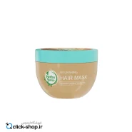 02-ماسک کراتینه مو مغذی آردن هرباسنس 250 میلی لیتر