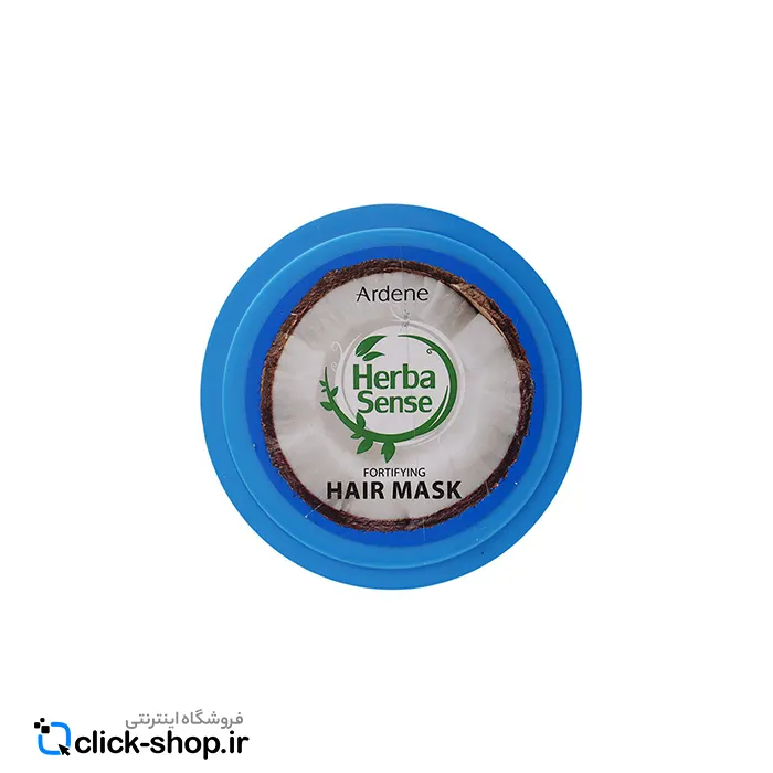 03-ماسک کراتینه مو تقویت کننده آردن هرباسنس 250 میلی لیتر