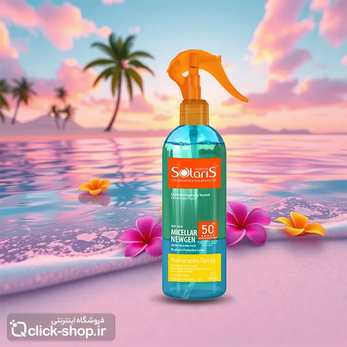 SPF50اسپری ضدآفتاب دوفاز میسلار نیوژن 250 میل