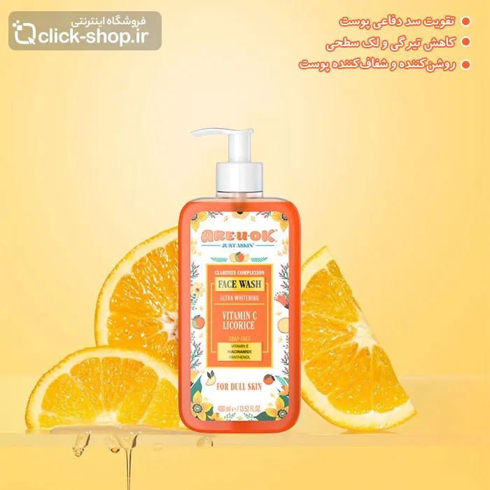 آر یو اکی 400 میلی لیتر Bright & White ژل شستشوی صورت پوست خشک