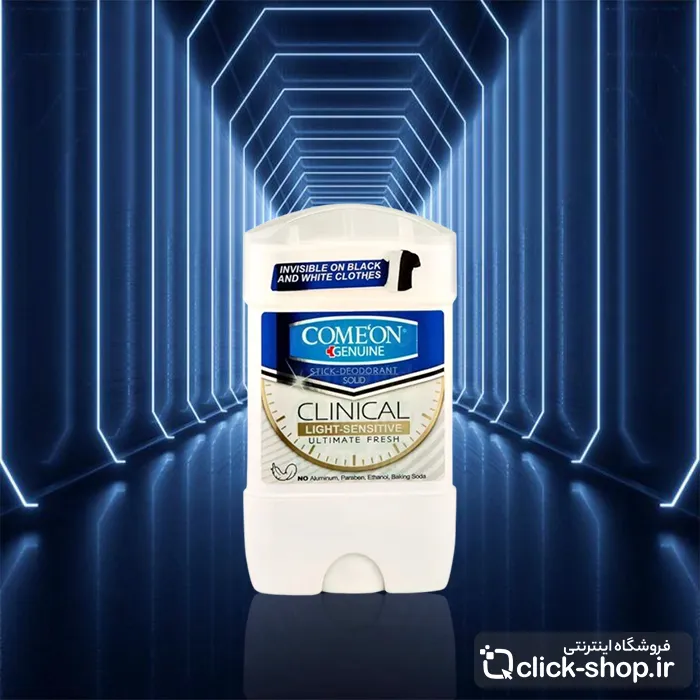 استیک کلینیکال Light Sensitive کامان 50 میل